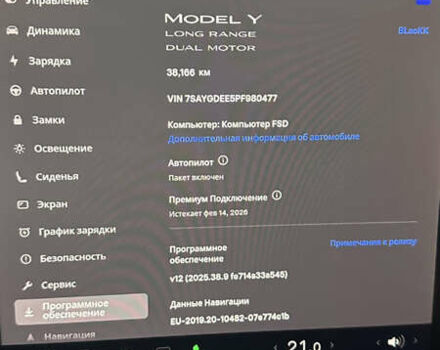 Синій Тесла Model Y, об'ємом двигуна 0 л та пробігом 38 тис. км за 25500 $, фото 16 на Automoto.ua