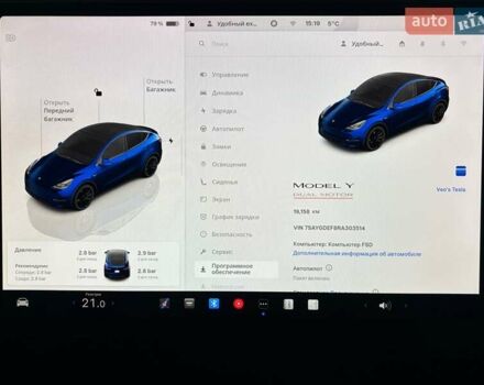 Синий Тесла Model Y, объемом двигателя 0 л и пробегом 19 тыс. км за 33900 $, фото 15 на Automoto.ua