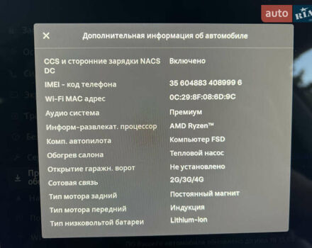 Синий Тесла Model Y, объемом двигателя 0 л и пробегом 13 тыс. км за 29500 $, фото 37 на Automoto.ua