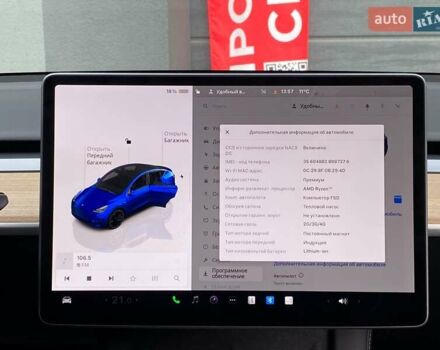 Синий Тесла Model Y, объемом двигателя 0 л и пробегом 16 тыс. км за 36999 $, фото 22 на Automoto.ua