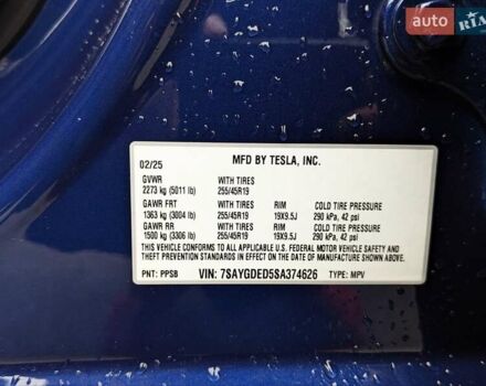 Синій Тесла Model Y, об'ємом двигуна 0 л та пробігом 1 тис. км за 32950 $, фото 22 на Automoto.ua