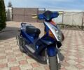 Синий Тигер 50, объемом двигателя 0.08 л и пробегом 33 тыс. км за 311 $, фото 1 на Automoto.ua
