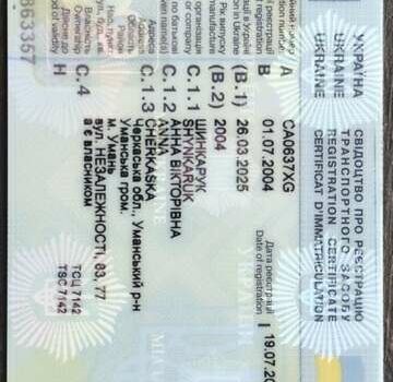 Красный Тирсан ХС, объемом двигателя 0 л и пробегом 0 тыс. км за 16500 $, фото 43 на Automoto.ua