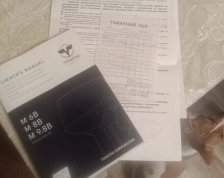 Тохатсу M 2020 у Полтаві на Automoto.ua Тохатсу M, об'ємом двигуна 0 л та пробігом 0 тис. км за 1450 $, фото 4 на Automoto.ua