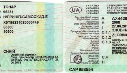 Тонар 9523, объемом двигателя 0 л и пробегом 100 тыс. км за 8500 $, фото 2 на Automoto.ua