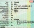 Синий Тонар 9523, объемом двигателя 0 л и пробегом 222 тыс. км за 7950 $, фото 1 на Automoto.ua