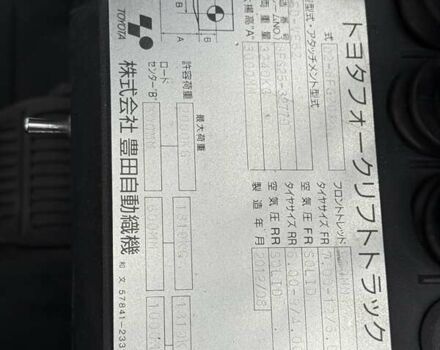 Тойота 02-8FGF20, объемом двигателя 0 л и пробегом 0 тыс. км за 11900 $, фото 6 на Automoto.ua