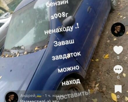 Белый Тойота 2000 ГT, объемом двигателя 1 л и пробегом 1 тыс. км за 13500 $, фото 1 на Automoto.ua