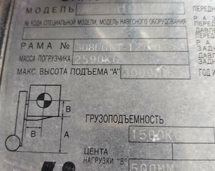 Оранжевый Тойота 32-8ФГ15, объемом двигателя 0 л и пробегом 0 тыс. км за 11000 $, фото 5 на Automoto.ua