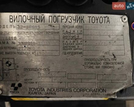 Оранжевый Тойота 32-8FG18, объемом двигателя 0 л и пробегом 0 тыс. км за 9500 $, фото 7 на Automoto.ua