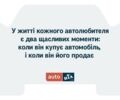 Чорний Тойота Алфард, об'ємом двигуна 2.4 л та пробігом 103 тис. км за 17500 $, фото 28 на Automoto.ua