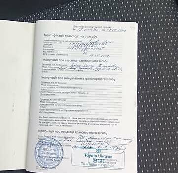 Белый Тойота Аурис, объемом двигателя 1.6 л и пробегом 98 тыс. км за 11900 $, фото 23 на Automoto.ua