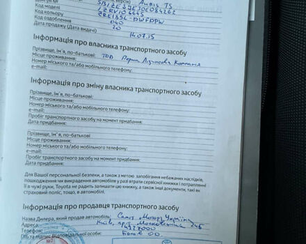 Белый Тойота Аурис, объемом двигателя 1.6 л и пробегом 256 тыс. км за 9900 $, фото 26 на Automoto.ua