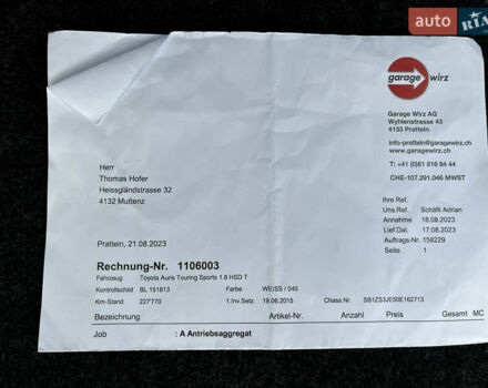 Білий Тойота Ауріс, об'ємом двигуна 1.8 л та пробігом 241 тис. км за 13599 $, фото 47 на Automoto.ua
