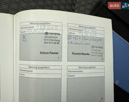 Белый Тойота Аурис, объемом двигателя 1.8 л и пробегом 200 тыс. км за 15700 $, фото 50 на Automoto.ua