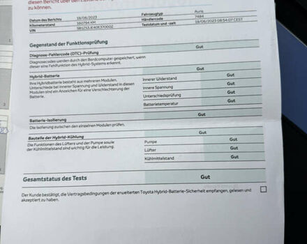 Белый Тойота Аурис, объемом двигателя 1.8 л и пробегом 200 тыс. км за 15700 $, фото 52 на Automoto.ua