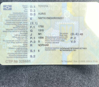 Черный Тойота Аурис, объемом двигателя 1.6 л и пробегом 169 тыс. км за 7500 $, фото 1 на Automoto.ua