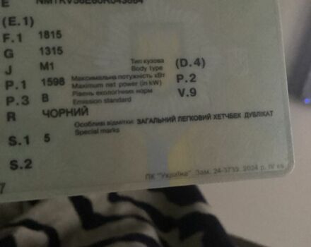 Черный Тойота Аурис, объемом двигателя 1.6 л и пробегом 161 тыс. км за 4200 $, фото 4 на Automoto.ua