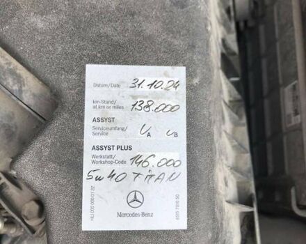 Черный Тойота Аурис, объемом двигателя 1.6 л и пробегом 141 тыс. км за 6200 $, фото 16 на Automoto.ua