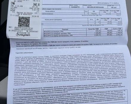 Коричневий Тойота Ауріс, об'ємом двигуна 1.36 л та пробігом 196 тис. км за 8999 $, фото 21 на Automoto.ua