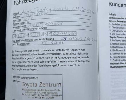 Коричневий Тойота Ауріс, об'ємом двигуна 1.36 л та пробігом 196 тис. км за 8999 $, фото 15 на Automoto.ua