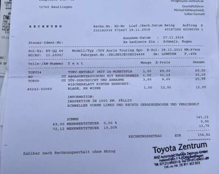 Коричневий Тойота Ауріс, об'ємом двигуна 1.36 л та пробігом 196 тис. км за 8999 $, фото 18 на Automoto.ua