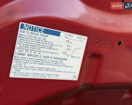 Червоний Тойота Ауріс, об'ємом двигуна 1.4 л та пробігом 220 тис. км за 7000 $, фото 52 на Automoto.ua