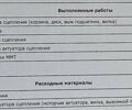 Тойота Аурис, объемом двигателя 1.6 л и пробегом 132 тыс. км за 7950 $, фото 34 на Automoto.ua