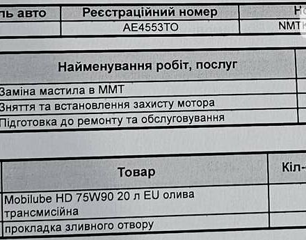 Тойота Аурис, объемом двигателя 1.6 л и пробегом 132 тыс. км за 7950 $, фото 33 на Automoto.ua