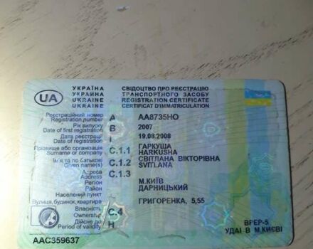 Серый Тойота Аурис, объемом двигателя 1.6 л и пробегом 314 тыс. км за 5500 $, фото 7 на Automoto.ua