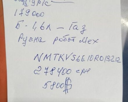 Сірий Тойота Ауріс, об'ємом двигуна 0.16 л та пробігом 179 тис. км за 6200 $, фото 2 на Automoto.ua