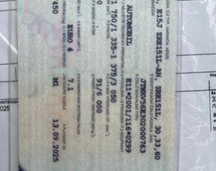 Сірий Тойота Ауріс, об'ємом двигуна 1.6 л та пробігом 257 тис. км за 6500 $, фото 8 на Automoto.ua