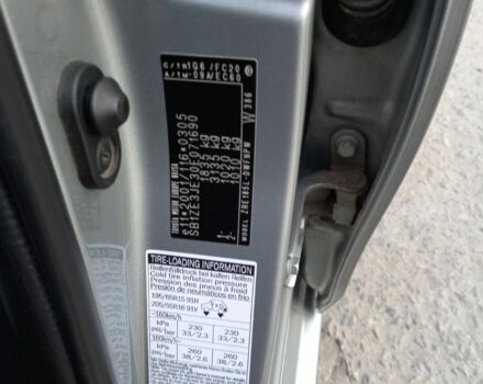 Серый Тойота Аурис, объемом двигателя 1.6 л и пробегом 212 тыс. км за 11000 $, фото 14 на Automoto.ua