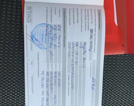 Синій Тойота Ауріс, об'ємом двигуна 1.6 л та пробігом 165 тис. км за 9900 $, фото 22 на Automoto.ua