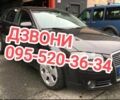 Синий Тойота Аурис, объемом двигателя 2 л и пробегом 212 тыс. км за 7000 $, фото 14 на Automoto.ua