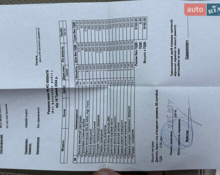 Черный Тойота Авалон, объемом двигателя 3.5 л и пробегом 338 тыс. км за 11777 $, фото 35 на Automoto.ua