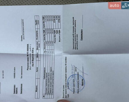 Черный Тойота Авалон, объемом двигателя 3.5 л и пробегом 338 тыс. км за 11777 $, фото 29 на Automoto.ua