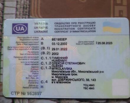 Черный Тойота Авенсис Версо, объемом двигателя 2 л и пробегом 420 тыс. км за 4500 $, фото 9 на Automoto.ua