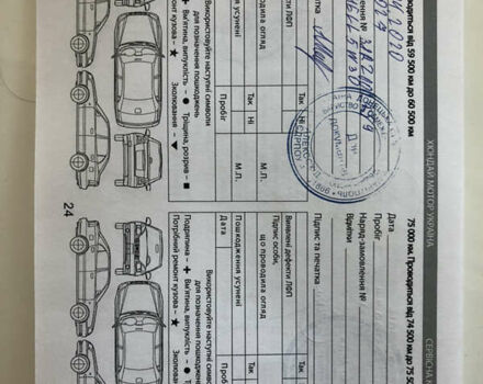 Білий Тойота Авенсіс, об'ємом двигуна 1.99 л та пробігом 97 тис. км за 12700 $, фото 6 на Automoto.ua