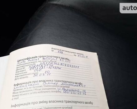 Білий Тойота Авенсіс, об'ємом двигуна 2 л та пробігом 176 тис. км за 9499 $, фото 46 на Automoto.ua