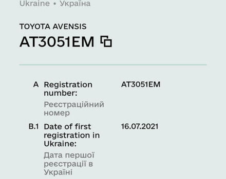 Чорний Тойота Авенсіс, об'ємом двигуна 1.8 л та пробігом 166 тис. км за 2700 $, фото 1 на Automoto.ua