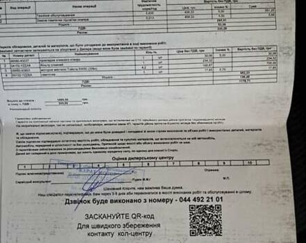 Чорний Тойота Авенсіс, об'ємом двигуна 1.6 л та пробігом 113 тис. км за 9500 $, фото 55 на Automoto.ua