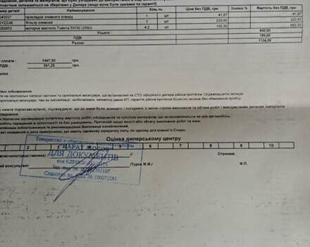 Чорний Тойота Авенсіс, об'ємом двигуна 1.6 л та пробігом 113 тис. км за 9500 $, фото 56 на Automoto.ua
