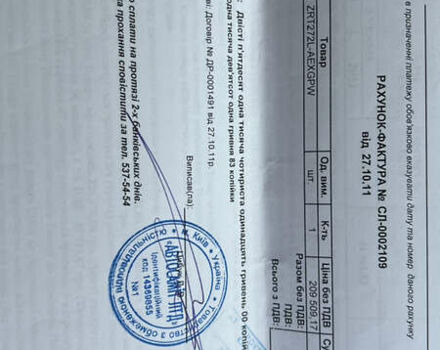 Чорний Тойота Авенсіс, об'ємом двигуна 2 л та пробігом 159 тис. км за 8700 $, фото 14 на Automoto.ua