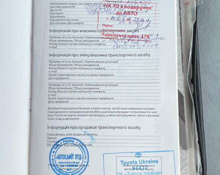 Чорний Тойота Авенсіс, об'ємом двигуна 2 л та пробігом 159 тис. км за 8700 $, фото 15 на Automoto.ua