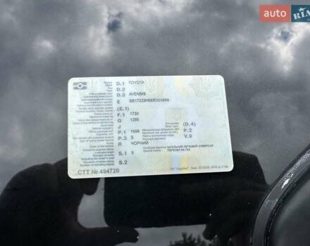 Черный Тойота Авенсис, объемом двигателя 1.6 л и пробегом 317 тыс. км за 3600 $, фото 19 на Automoto.ua