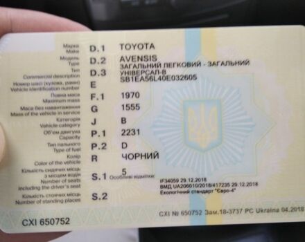 Черный Тойота Авенсис, объемом двигателя 2.2 л и пробегом 250 тыс. км за 6350 $, фото 16 на Automoto.ua