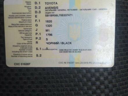 Черный Тойота Авенсис, объемом двигателя 1.8 л и пробегом 283 тыс. км за 5700 $, фото 1 на Automoto.ua