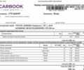 Фиолетовый Тойота Авенсис, объемом двигателя 2.2 л и пробегом 278 тыс. км за 8521 $, фото 16 на Automoto.ua