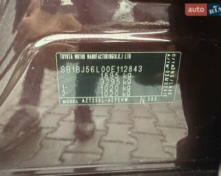 Коричневый Тойота Авенсис, объемом двигателя 2 л и пробегом 139 тыс. км за 8600 $, фото 21 на Automoto.ua